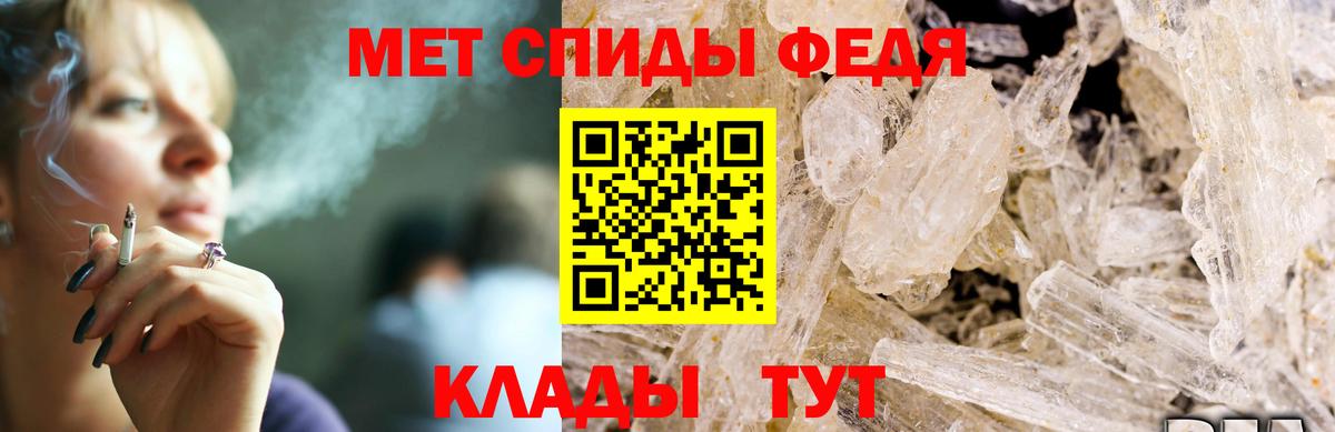 АМФ VHQ Сальск