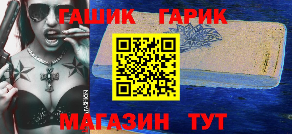 Сальск  ГАШ индика сатива  Вход с VPN  Гашиш индика сатива 