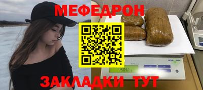 экстази Новодвинск