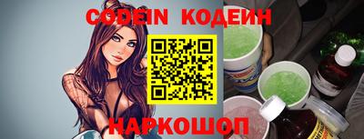 винт Новокубанск