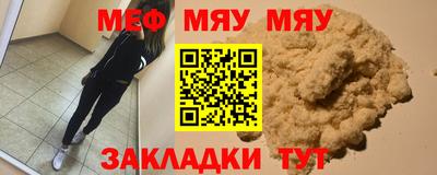 экстази Новодвинск