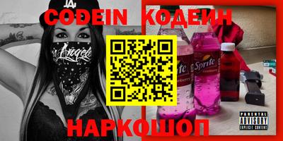 мяу мяу мука Новозыбков