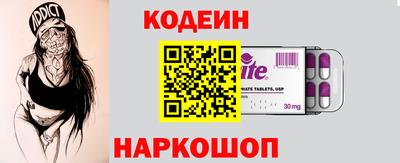 экстази Новодвинск