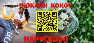 мяу мяу мука Новозыбков