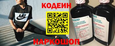 винт Новокубанск
