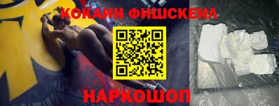 винт Новокубанск