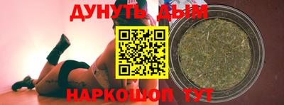 винт Новокубанск