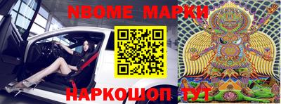 мяу мяу мука Новозыбков