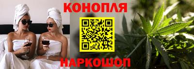 мяу мяу мука Новозыбков