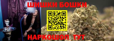 мяу мяу мука Новозыбков