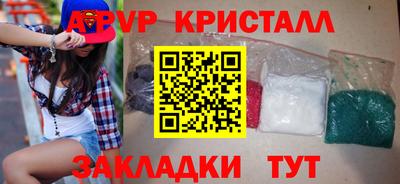 мяу мяу мука Новозыбков