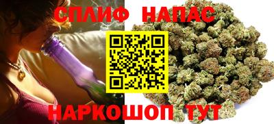 мяу мяу мука Новозыбков
