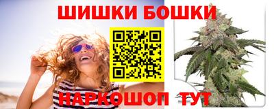 винт Новокубанск