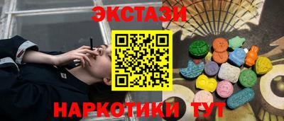 экстази Новодвинск