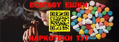 винт Новокубанск