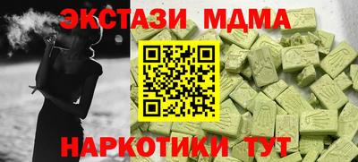 винт Новокубанск