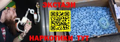 экстази Новодвинск