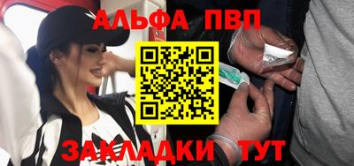 винт Новокубанск