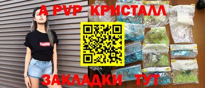 экстази Новодвинск