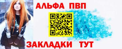 винт Новокубанск
