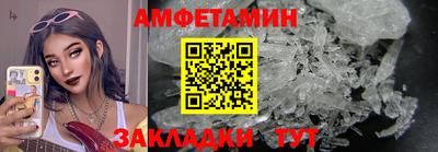винт Новокубанск