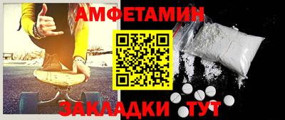 винт Новокубанск