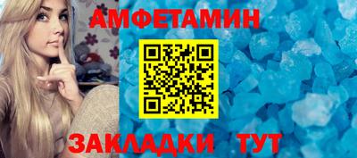 винт Новокубанск