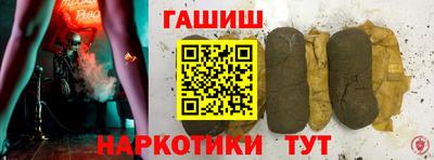 мяу мяу мука Новозыбков