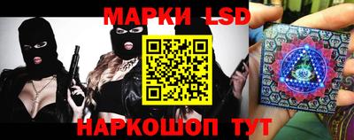 экстази Новодвинск