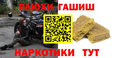 мяу мяу мука Новозыбков