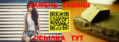 винт Новокубанск