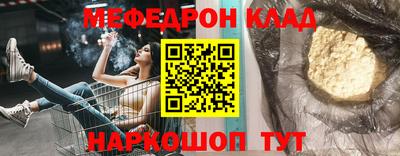 экстази Новодвинск
