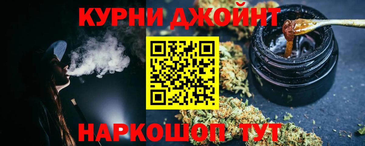 Каннабис индика  Шишки марихуана Amnesia  Каннабис сатива  МАРИХУАНА семена  Сальск  Вход с VPN 